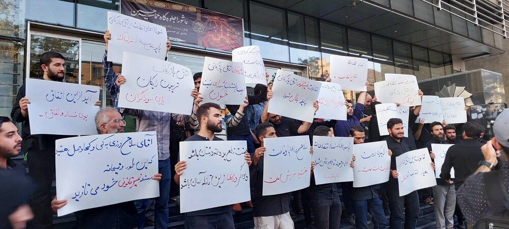 تجمع دانشجویان مقابل اتاق بازرگانی ایران / دولت انقلابی، درایت درایت + عکس