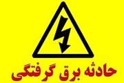 مرگ دردناک مادر و دختر جوان بر اثر برق‌گرفتگی