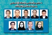 ارتقای ۹ عضو هیأت علمی دانشگاه آزاد اسلامی به مرتبه استادی