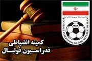 تصمیم کمیته اخلاق درباره ماجرای حسینی و جیمی‌جامپ زن