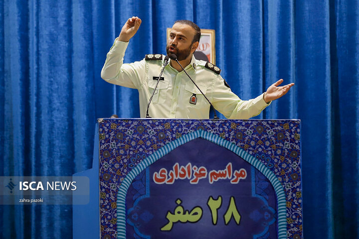 مراسم عزاداری ۲۸ صفر در مصلی تهران