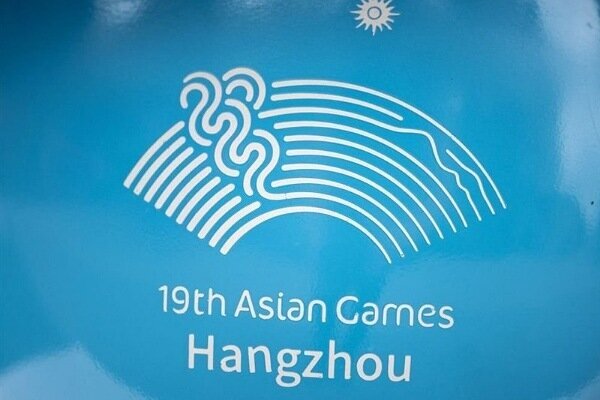 برنامه ایران در روز هشتم بازی‌های آسیایی هانگژو یکشنبه ۹ مهر ۱۴۰۲