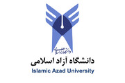 پرداخت هدیه به مناسبت روز جانباز به کارکنان و اعضای هیأت علمی جانباز و ایثارگر دانشگاه آزاد اسلامی