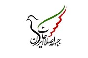 جبهه اصلاحات: خبری از لیست و حمایت کسی نیست