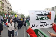 برگزاری راهپیمایی حمایت از مردم مظلوم فلسطین برگزار شد / قطعنامه حمایت از گروه‌های فلسطینی قرائت شد + عکس
