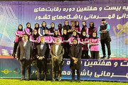 مقام سومی بانوان دانشگاه آزاد اسلامی در رقابت های دوومیدانی باشگاه‌های کشور