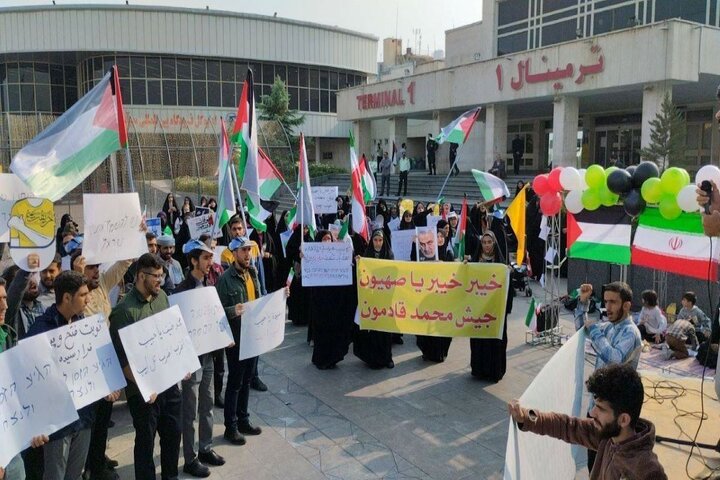 تجمع دانشجویان دانشگاه‌های تهران در حمایت از مردم فلسطین