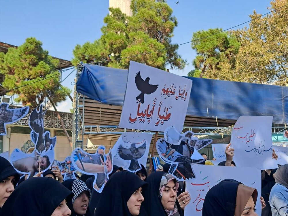 دانشگاهیان در اعتراض حمله به بیمارستان غزه در سراسر کشور تجمع کردند / اعلام انزجار دانشجویان از رژیم صهیونیستی