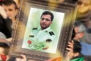 قاتل شهید سراوانی اعدام شد