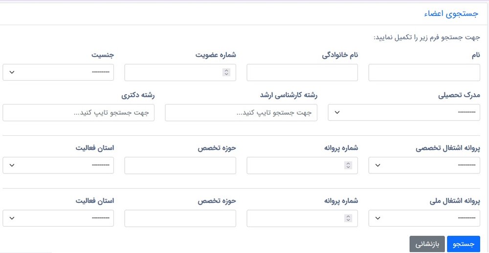 کاسبان روانشناسی را چگونه شناسایی کنیم؟