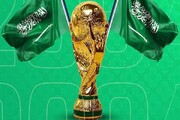 عربستان تنها نامزد میزبان جام جهانی ۲۰۳۴