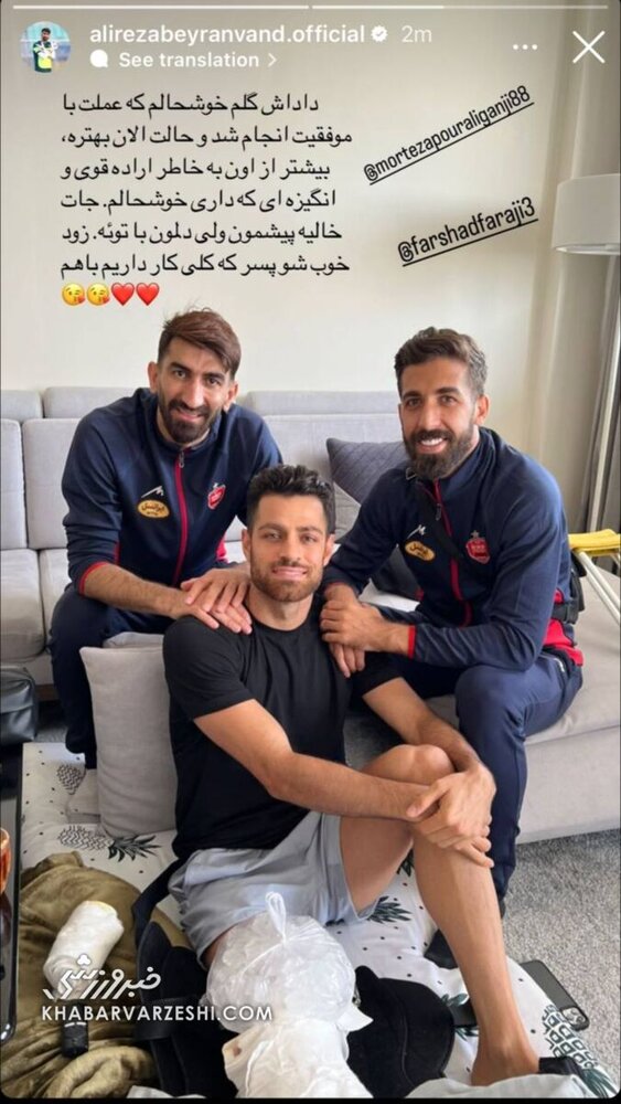 پرسپولیس