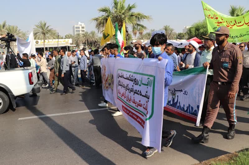 حضور گسترده دانشگاهیان در راهپیمایی ۱۳ آبان ماه بندرعباس