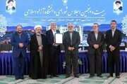 سومین کارنمای فرهنگی و اجتماعی واحدهای دانشگاه آزاد اسلامی صادر شد