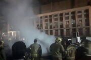 آتش‌سوزی در کوی دانشگاه تهران