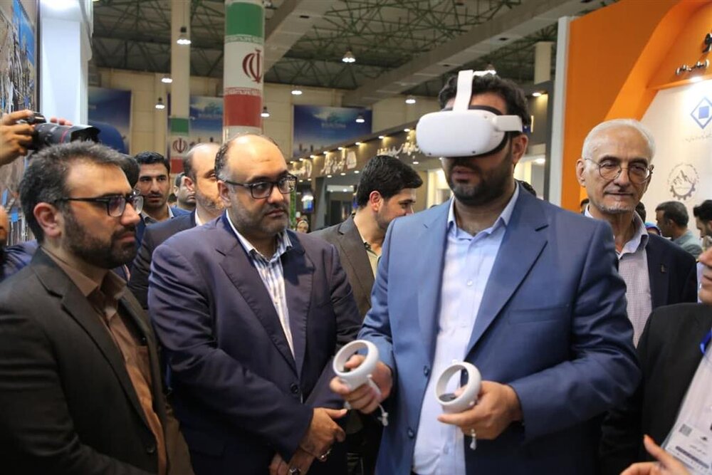 سنگ آهن مرکزی