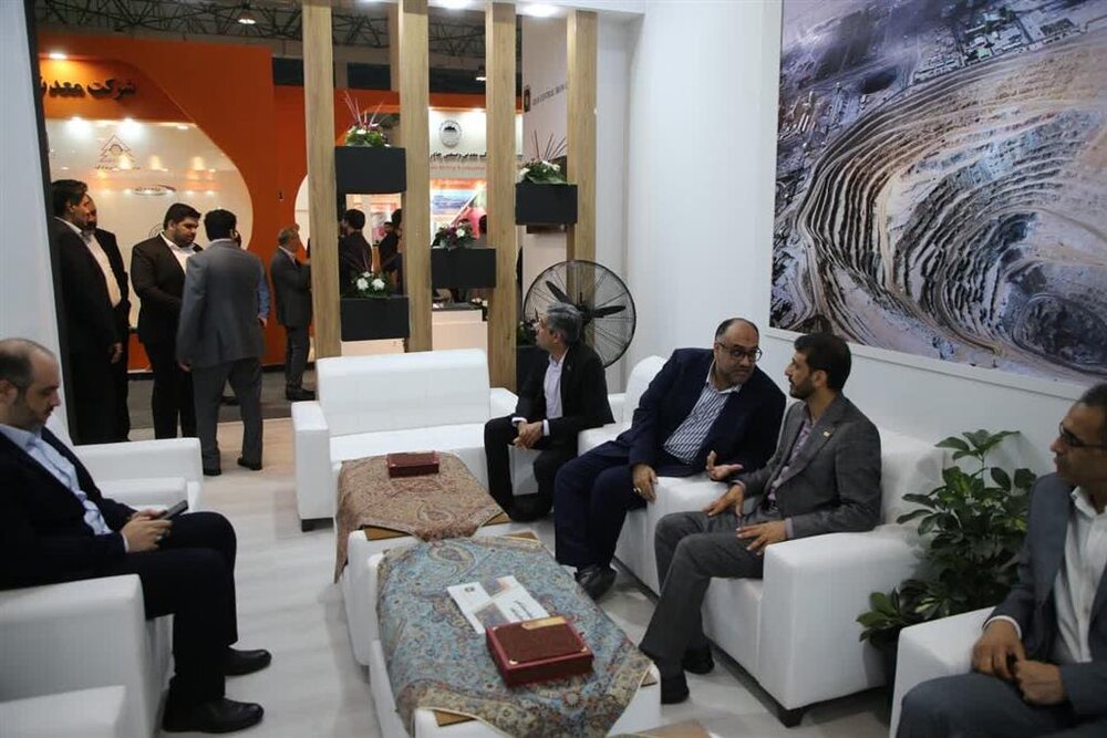 سنگ آهن مرکزی