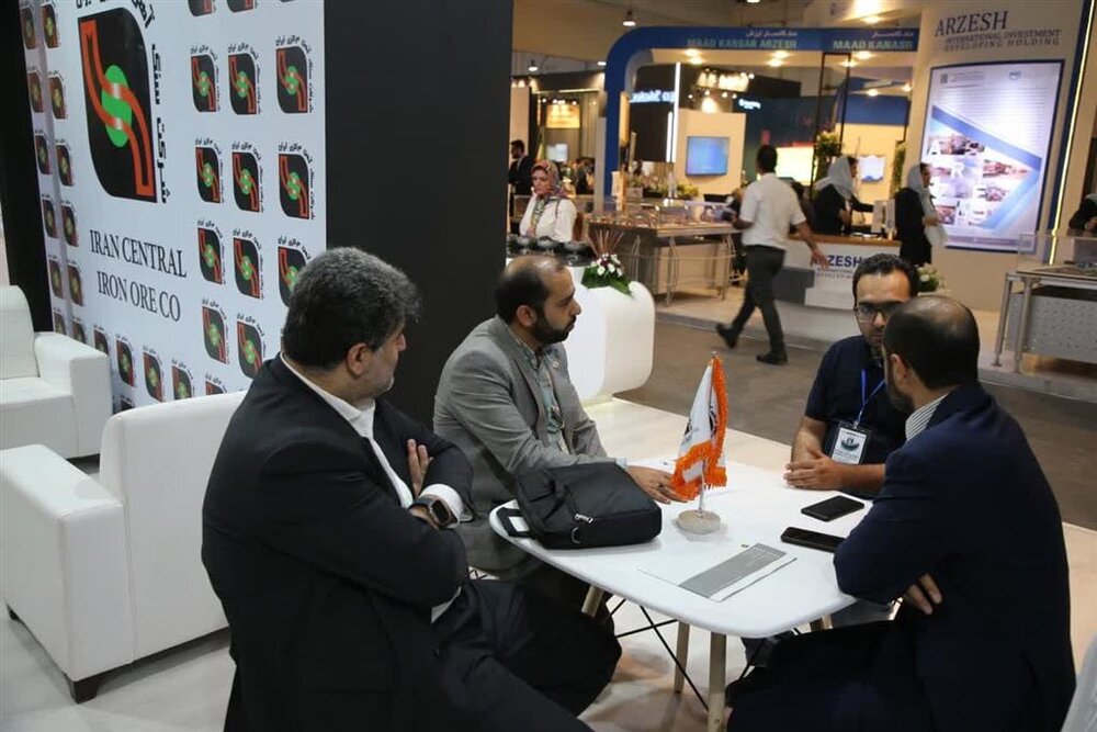 سنگ آهن مرکزی