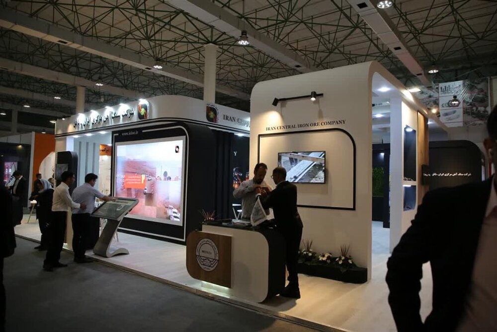 سنگ آهن مرکزی