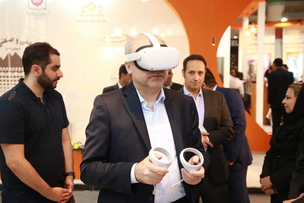 سنگ آهن مرکزی