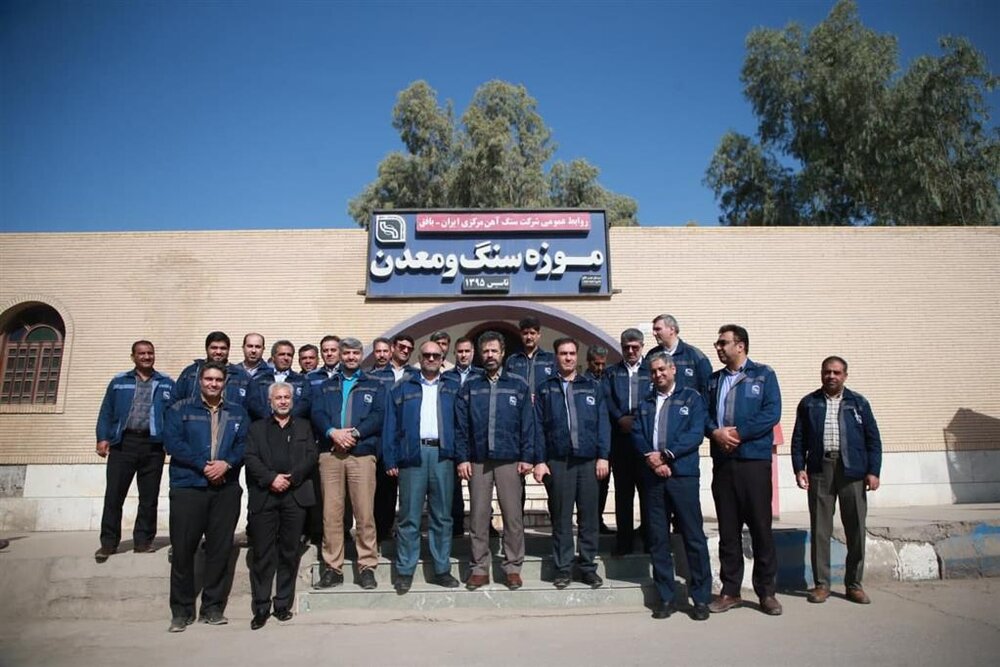 سنگ آهن مرکزی ایران