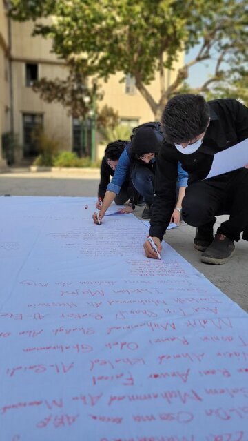 طومارنویسی با نام بیش از ۱۱ هزار شهید غزه در دانشگاه تهران