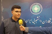 دانشجوی دانشگاه آزاد اسلامی همدان، فاتح اولین قله مسابقات سایبری CTF کشور