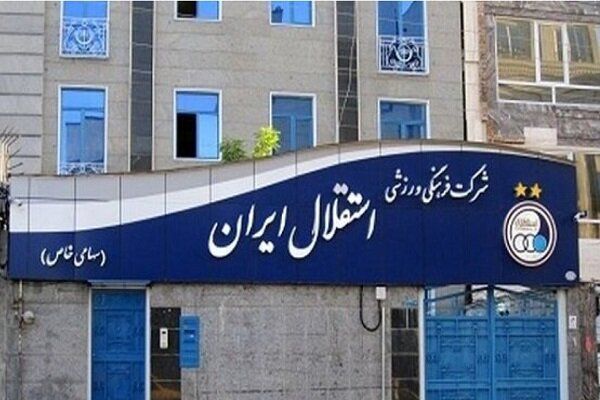 درخواست استقلال از سوی سازمان لیگ رد شد