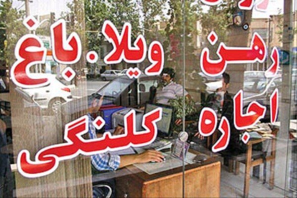 قیمت اجاره آپارتمان ۶۰ تا ۸۰ متری در مناطق مختلف تهران