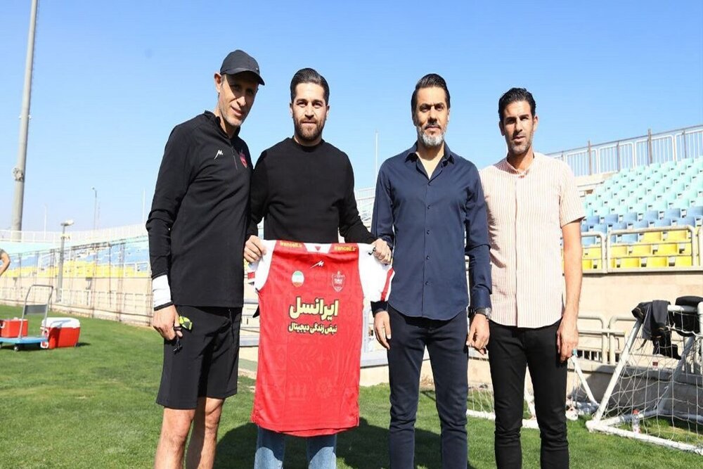 پرسپولیس