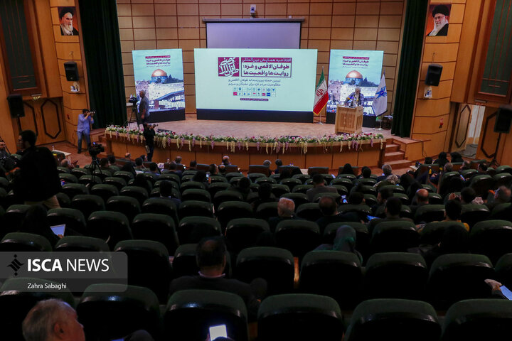 افتتاحیه نخستین همایش بین‌المللی طوفان الاقصی و غزه