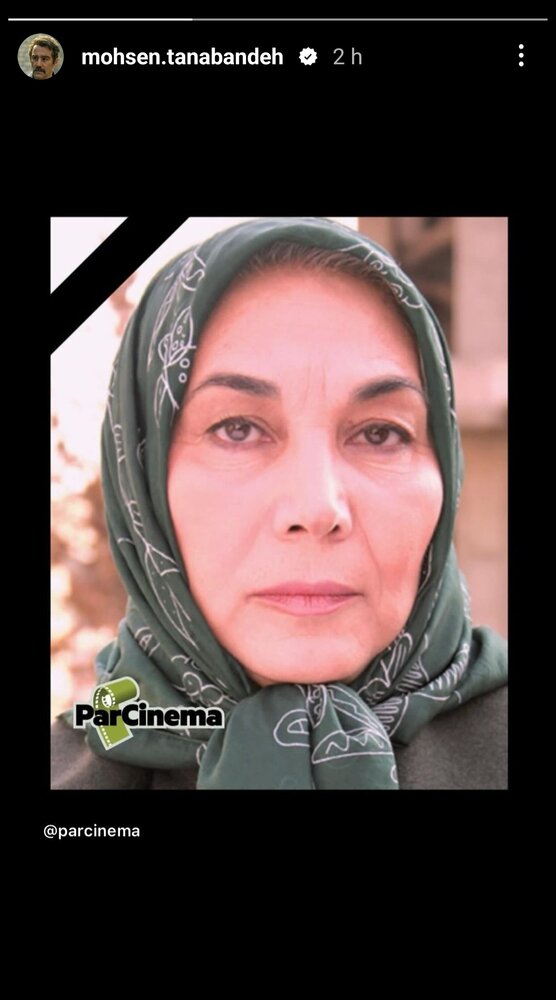 پروانه معصومی