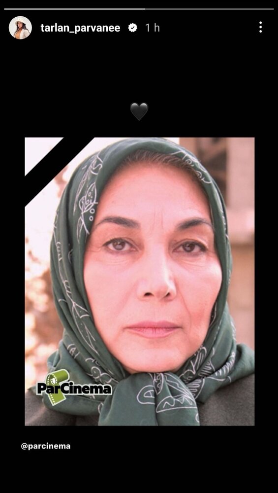 پروانه معصومی