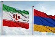 ارمنستان: همکاری با ایران افزایش می‌یابد