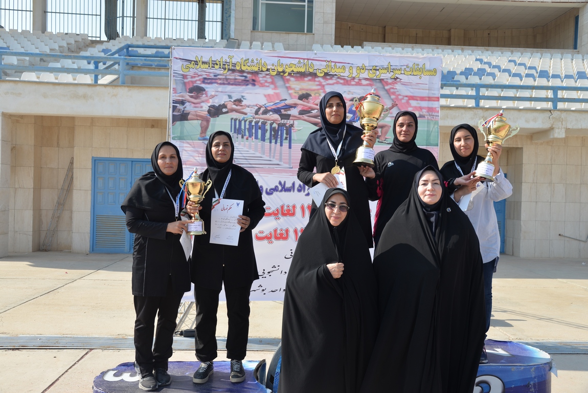 قهرمانی تیم اصفهان در مسابقات دوومیدانی دانشجویان دختر دانشگاه آزاد