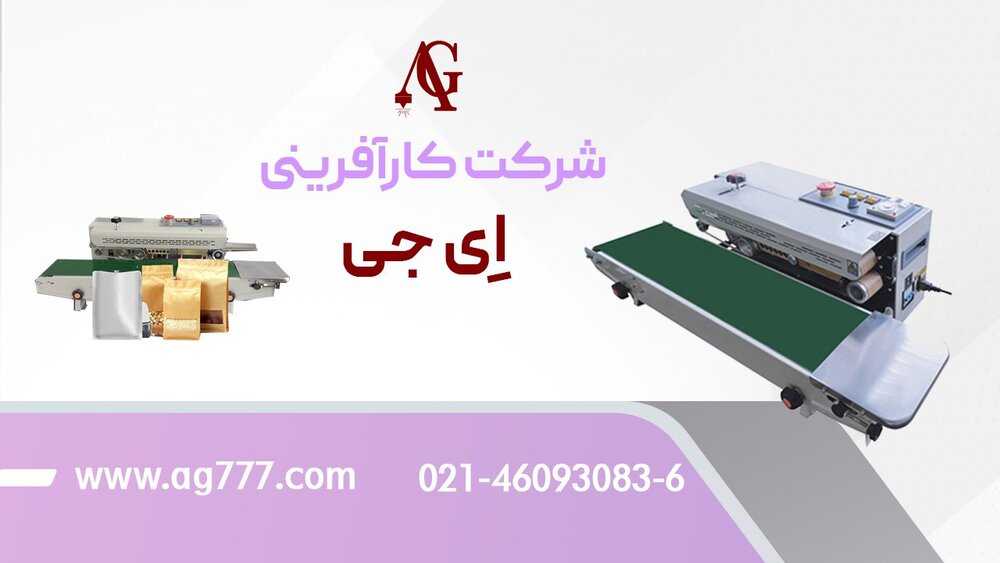 حبوبات فروشی