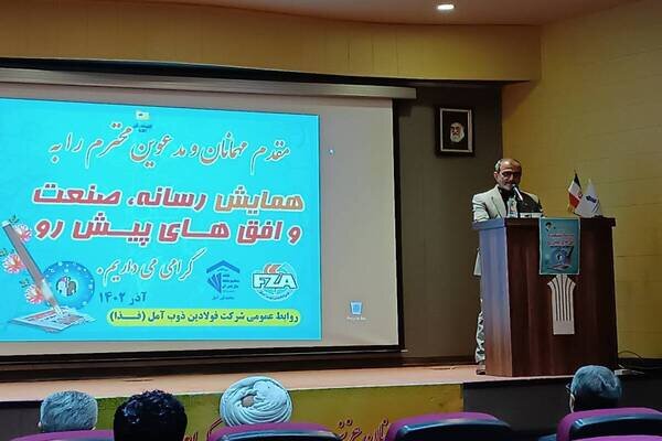 افق پیش روی صنعت به کمک رسانه رقم می‌خورد