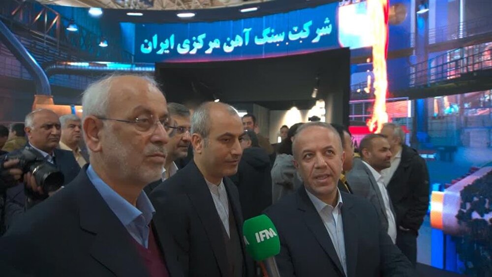 سنگ آهن مرکزی ایران