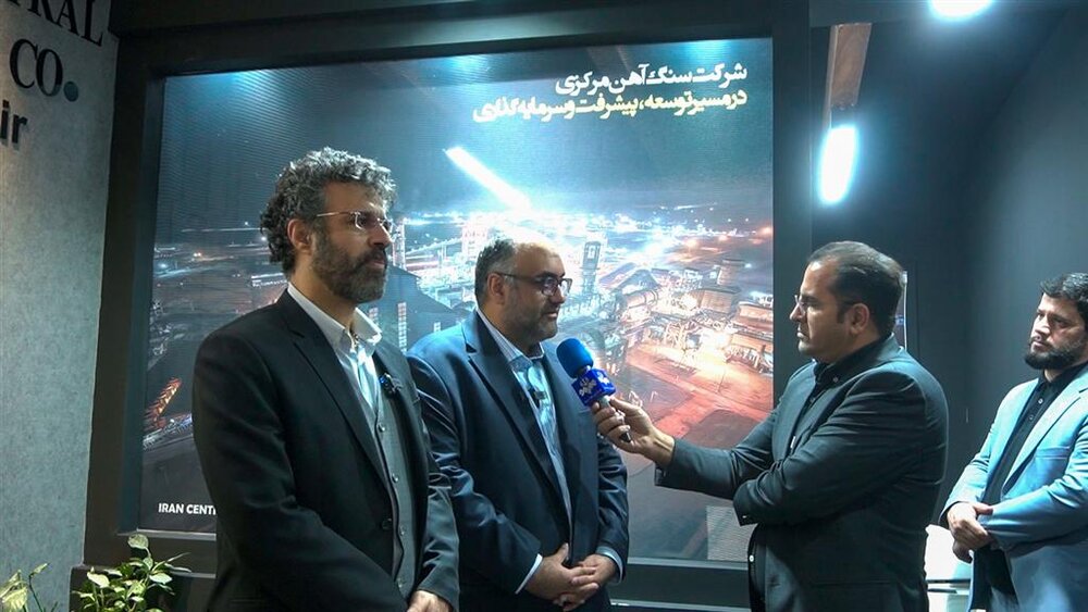 سنگ آهن مرکزی ایران