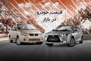 قیمت روز خودرو سه‌شنبه ۱۴ آذر ۱۴۰۲