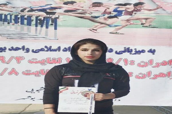 درخشش دانشجوی دانشگاه آزاد شهرکرد در مسابقات دوومیدانی کشور