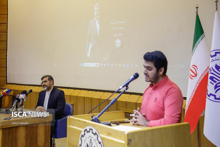 نشست دانشجویی وزیر فرهنگ و ارشاد اسلامی در دانشگاه شریف