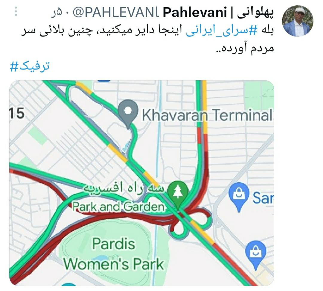 سرای ایرانی عامل ترافیک بحرانی/ کوچه پس کوچههای سه راه افسریه هم قفل میشود!