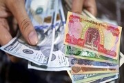 هشدار دادگستری تهران درباره فروش اینترنتی ارز و طلا