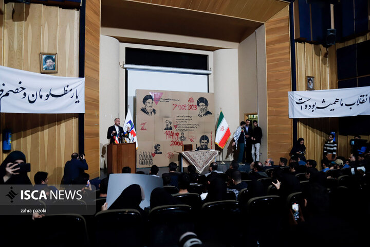 حضور وزیر امور خارجه در دانشگاه تهران