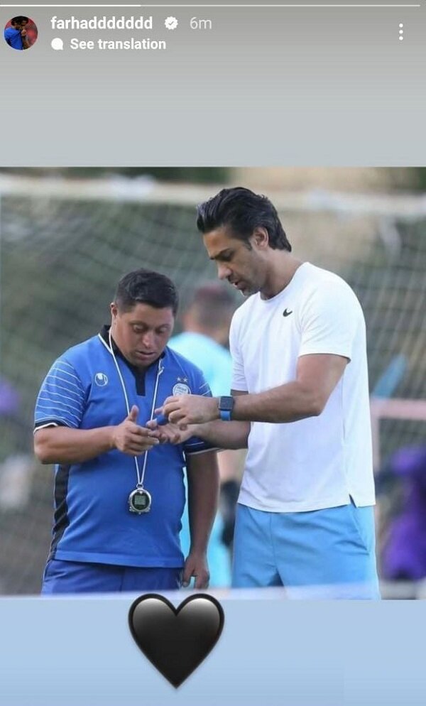 فرهاد مجیدی