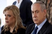 نتانیاهو و همسرش از ترس در خانه حبس شدند!