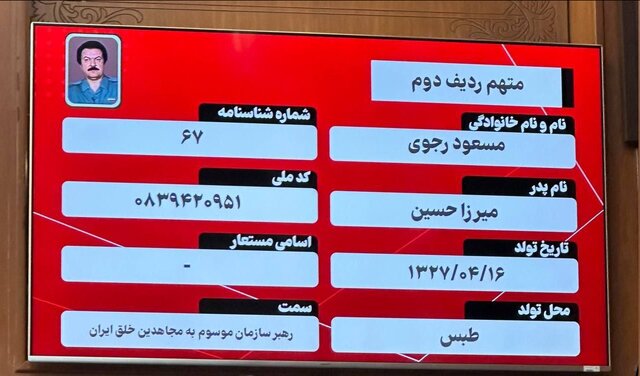 مسعود رجوی