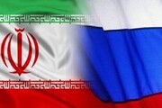 توافق جدید و بزرگ روسیه با ایران! + جزئیات