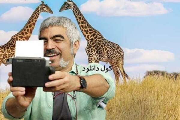 جشنواره فجر ۴۲ / صبحانه با زرافه دومین فیلم بلند سروش صحت